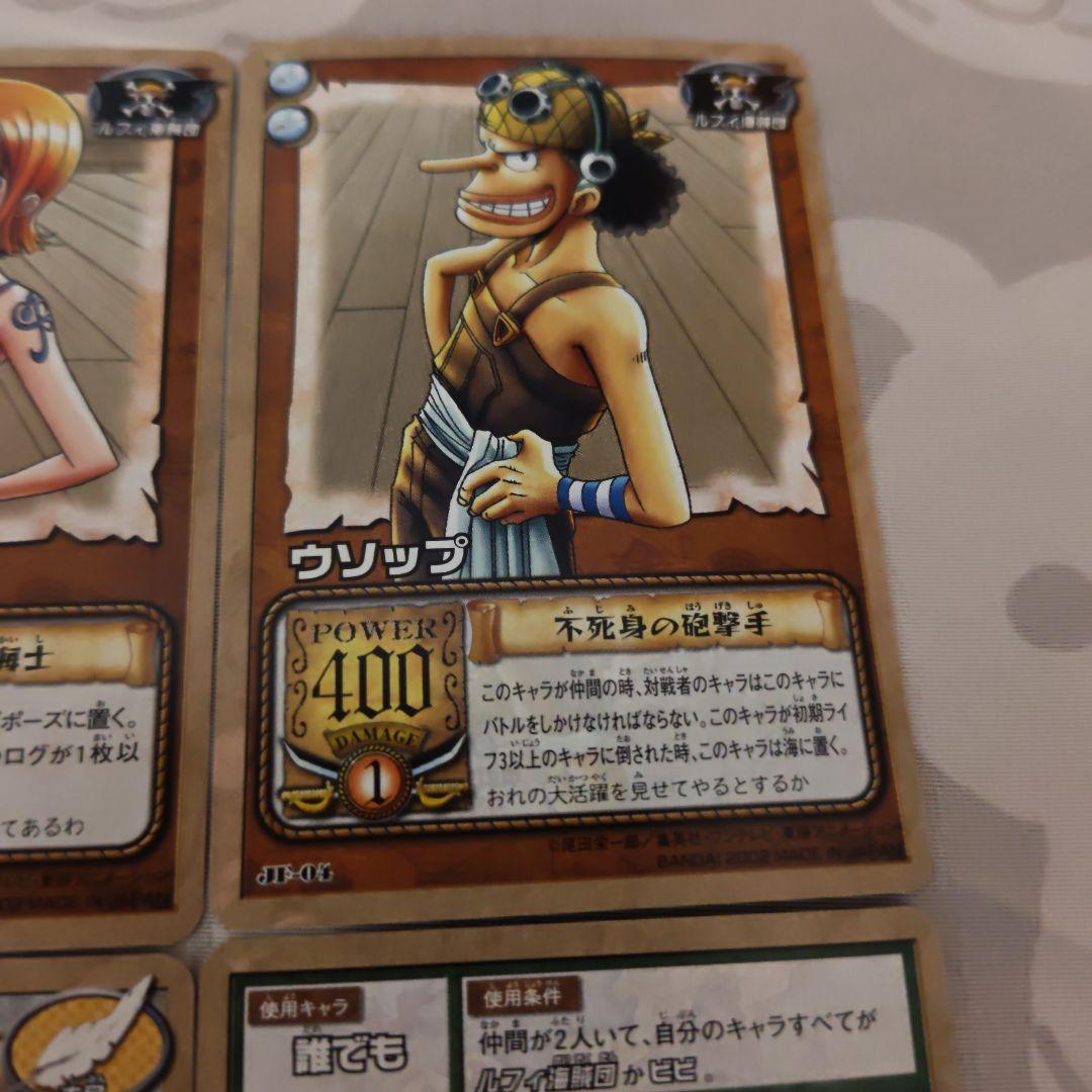 ワンピース カードダスEX ジャンプフェスタエディション