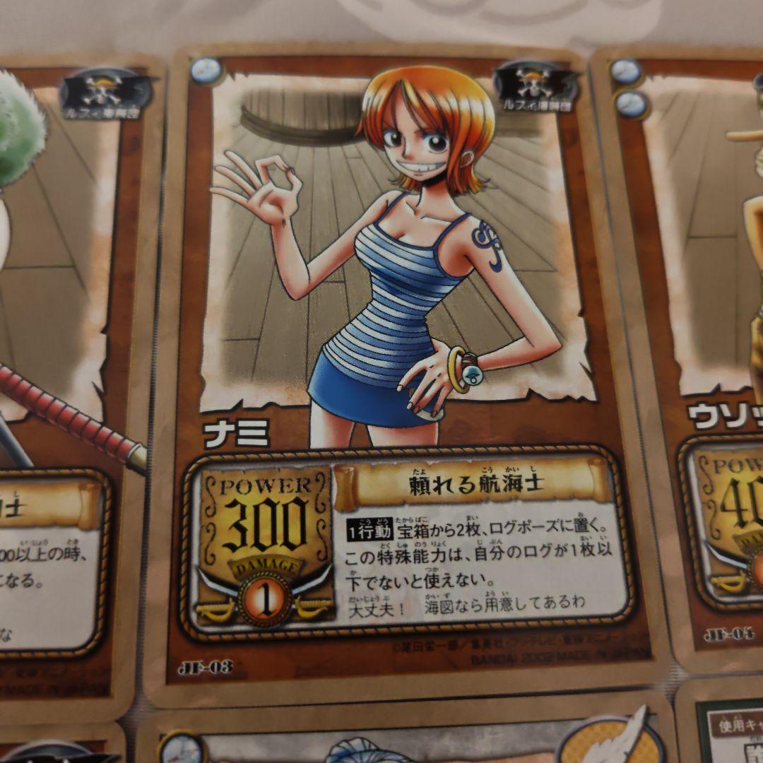 ワンピース カードダスEX ジャンプフェスタエディション