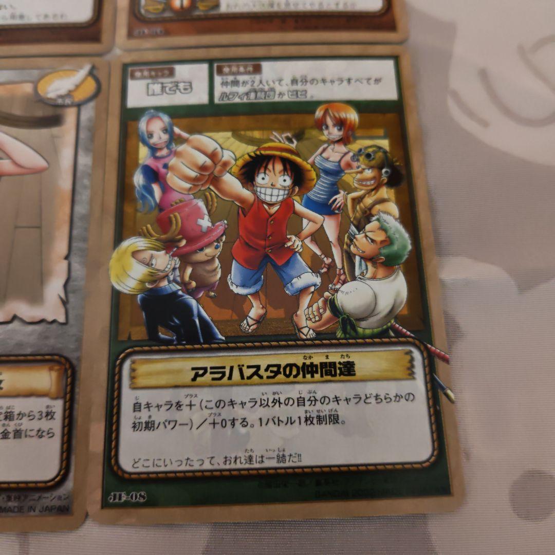 ワンピース カードダスEX ジャンプフェスタエディション