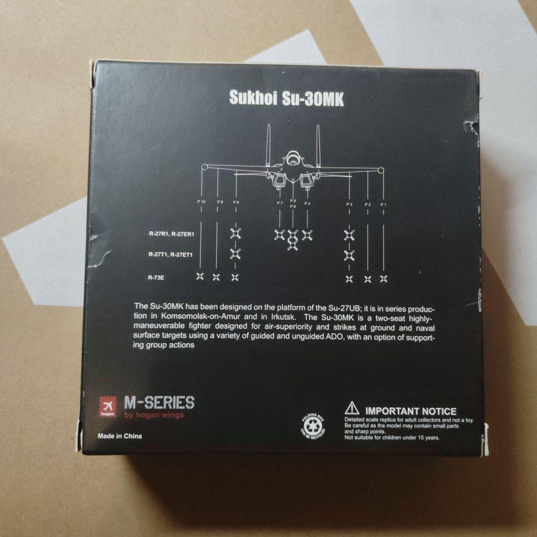 航空機・ヘリコプター M-SERIES Sukhoi Su-30MK by hogan wings
