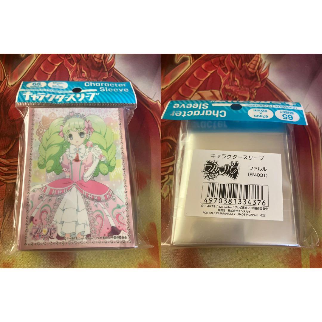 QQQビッグカスタムパック（スペシャルエンジンセット未開封つき）