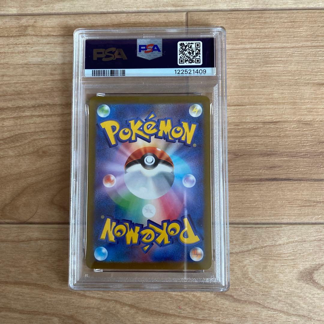 スカバイ スカバイ ピカチュウ プロモ 001/SV-P psa10 みんなでぼう