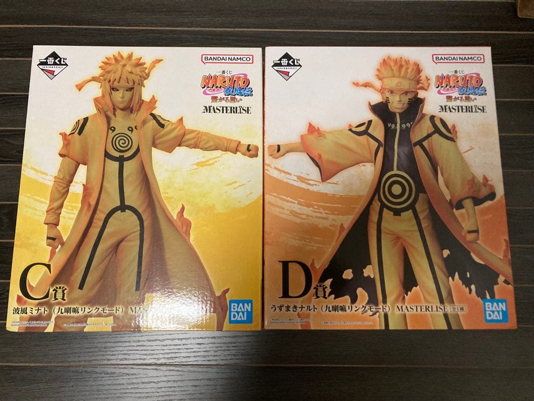 一番くじ NARUTO 繋がる思い C賞 波風ミナト D賞 うずまきナルト