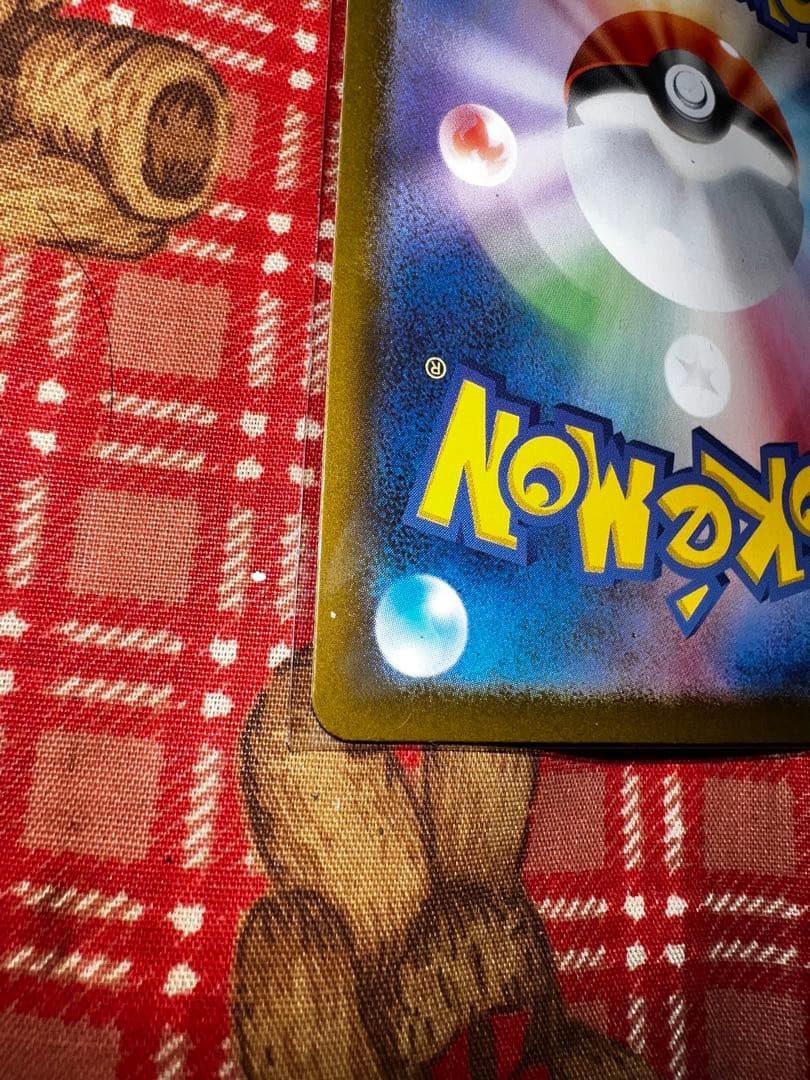 メガリザードンX GX