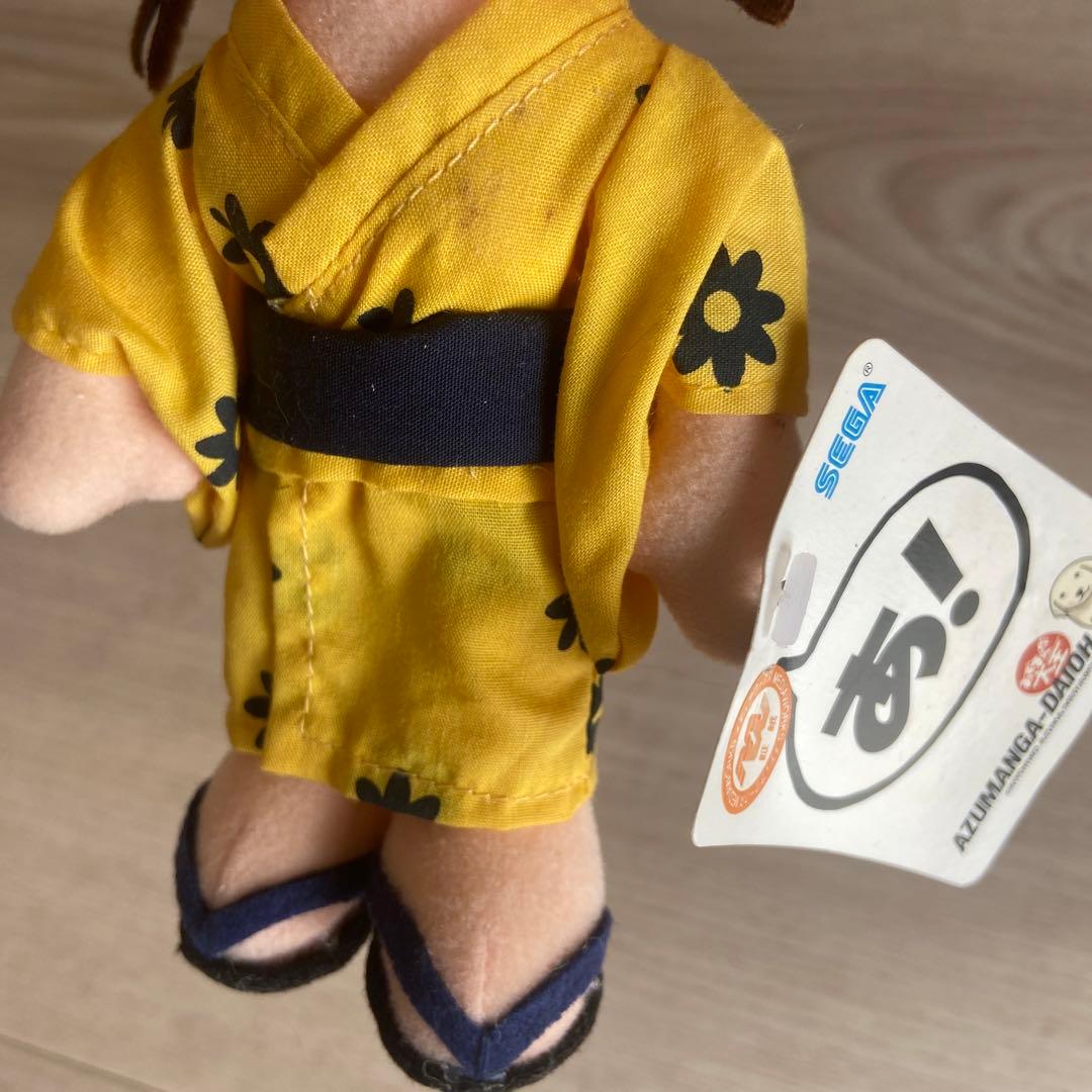 SEGA あずまんが大王 浴衣ぬいぐる 非売品 当時物