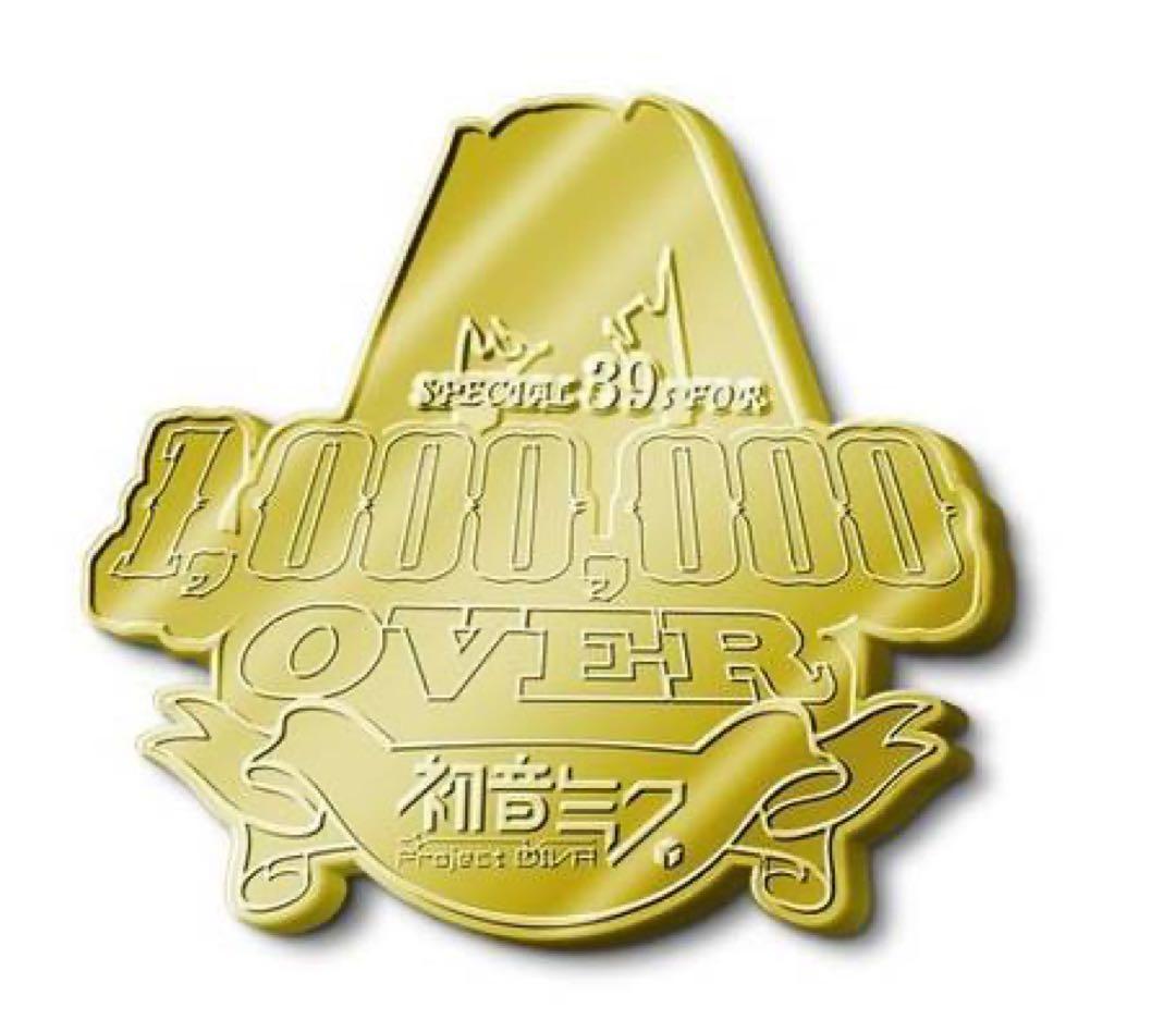 激レア 初音ミクProject DIVAシリーズ100万本突破記念ピンバッチ