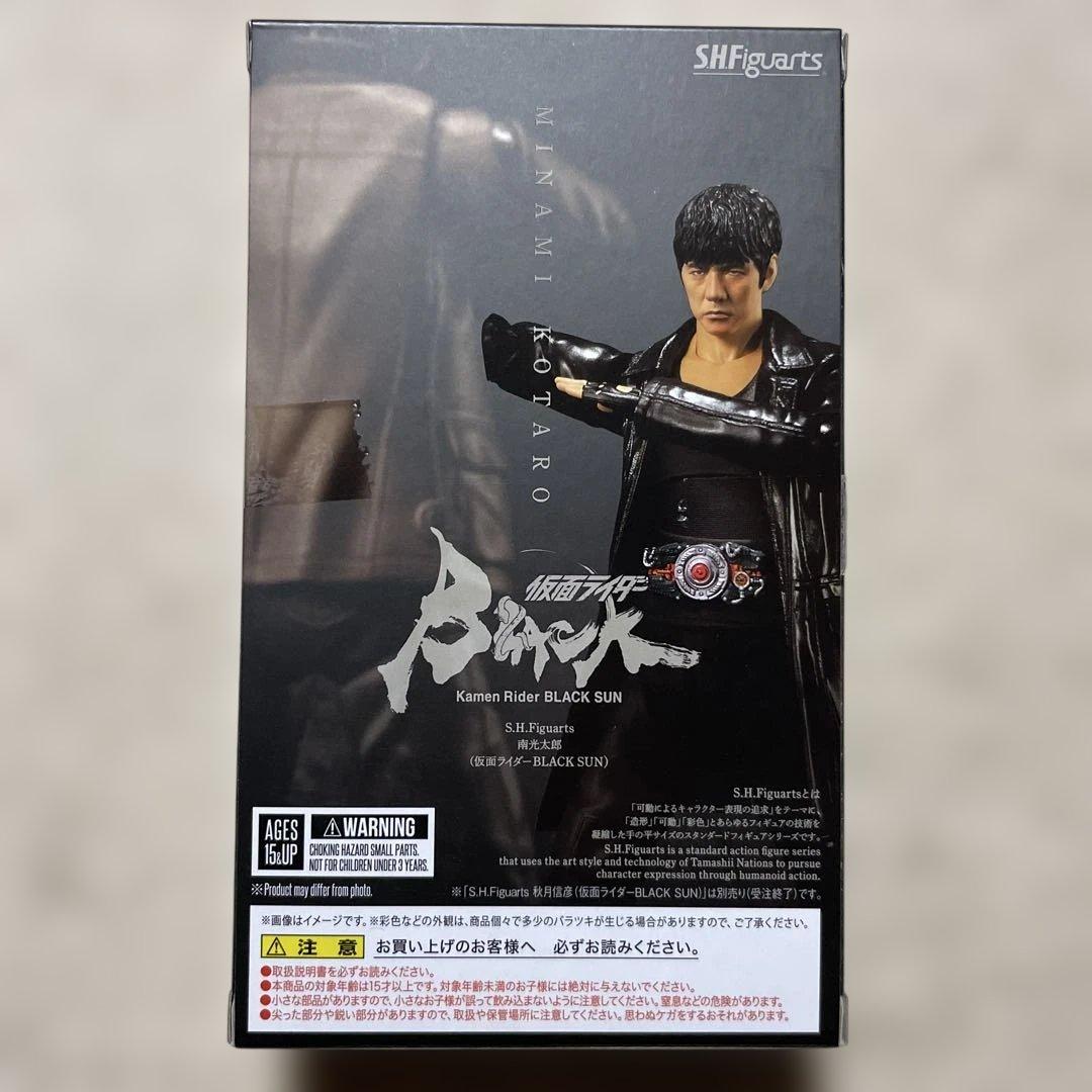 S.H.Figuarts 南光太郎 仮面ライダーBLACK SUN