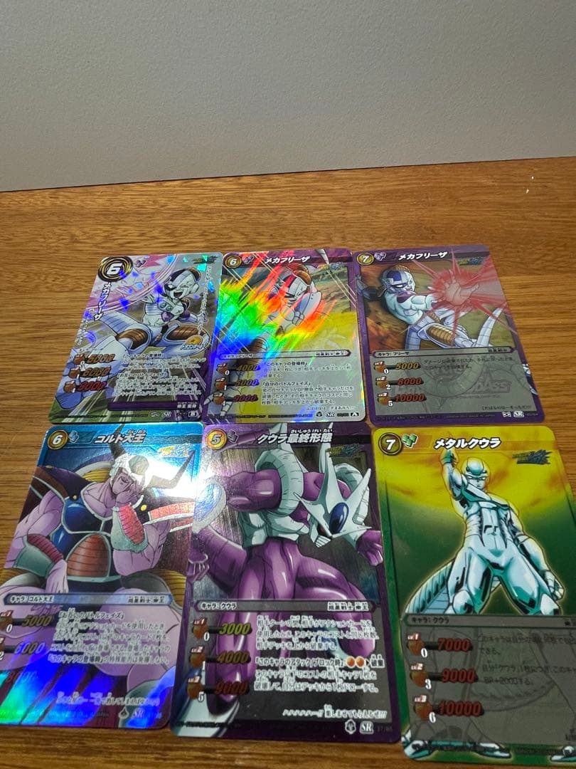 ミラバト ドラゴンボール フリーザ、クウラ① - メルカリ