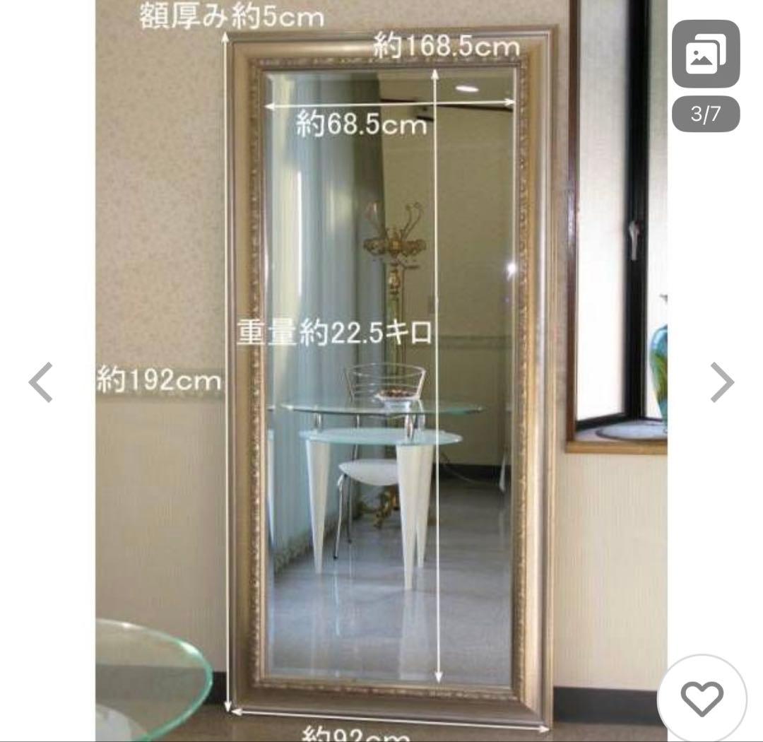 アンティーク調全身鏡 約192cm x 約92cm