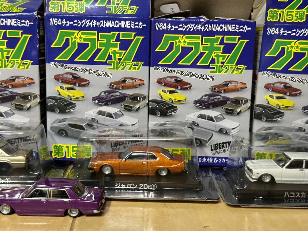 8月のみ値下げ中 グラチャンコレクション第15弾セット まとめ買い バラ