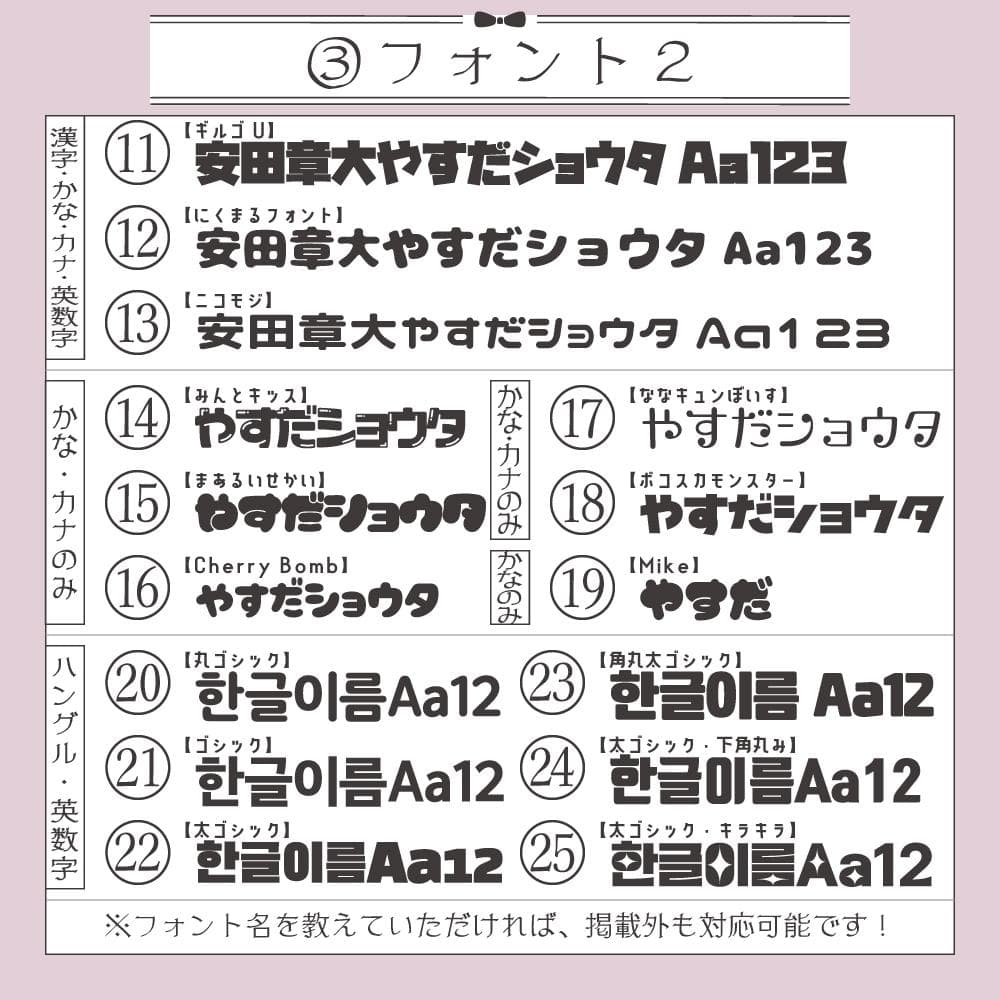 【オーダー受付中♡】うちわ文字 オーダー ① うちわ屋さん 団扇屋さん
