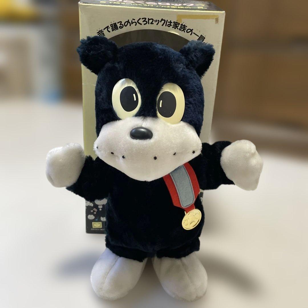 のらくろクン のらくろロック 昭和レトロ 箱あり - メルカリ