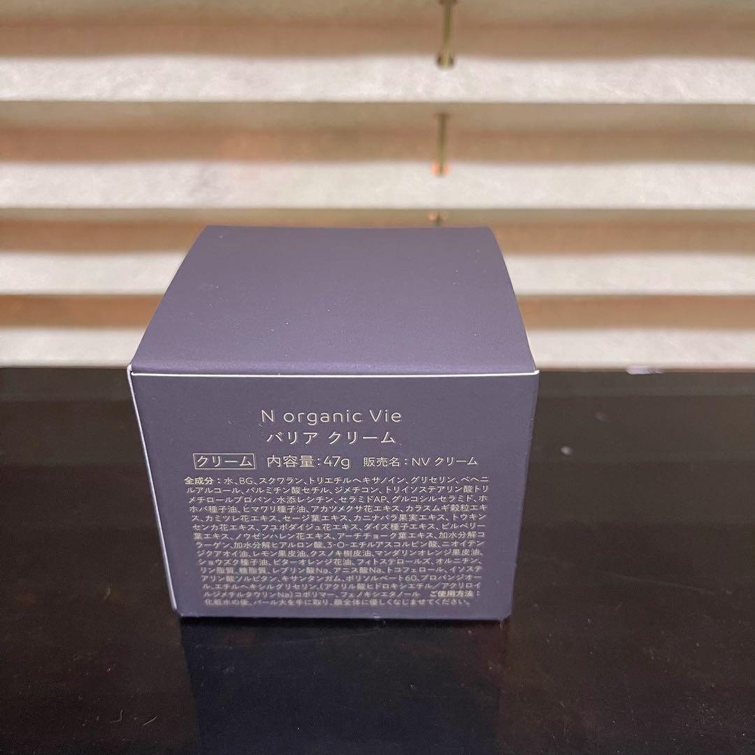 Nオーガニック モイストリッチ