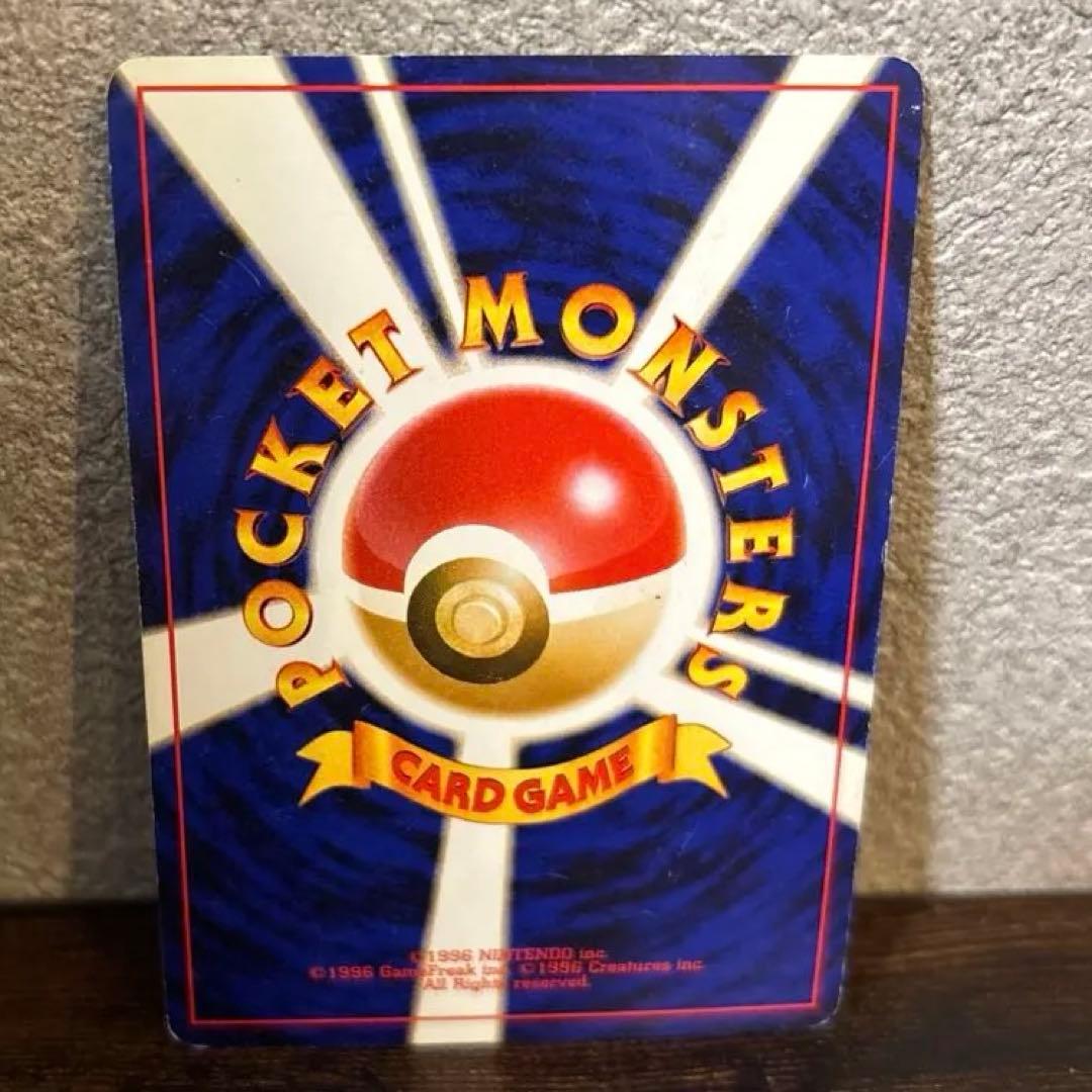 わるいエーフィ ★ 拡張パック第4弾 闇、そして光へ… 旧裏