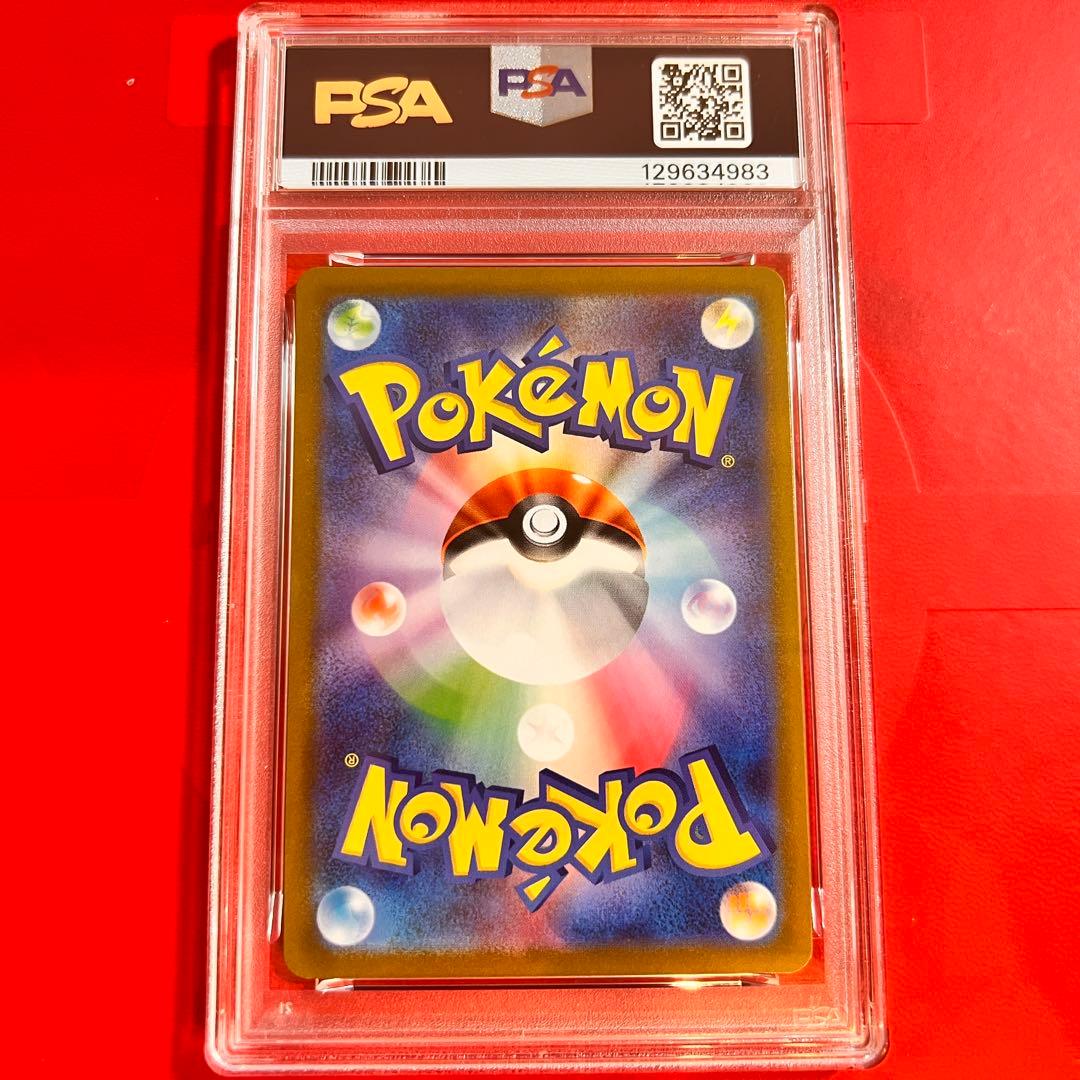 PSA10 GEM MINT カビゴン 077/071 CHR | 激安通販のイーサプライ