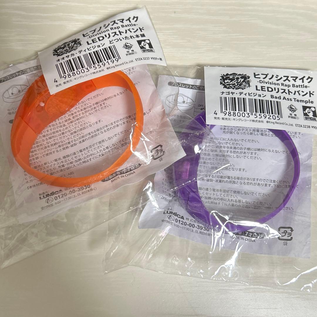 ヒプマイ リングライト リストバンド どついたれ本舗 ナゴヤ バングル