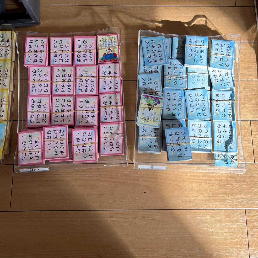 五色百人一首　セット　最低16セット