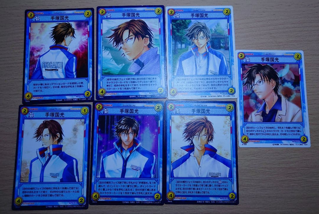 テニスの王子様 手塚国光 トレーディングカード まとめ売り ② - メルカリ