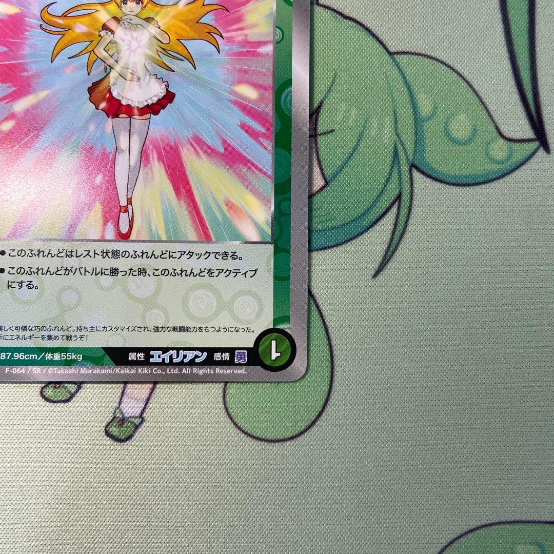 Ko2 ココ SR F-064 めめめのくらげTCG ふれんどバトルα - メルカリ