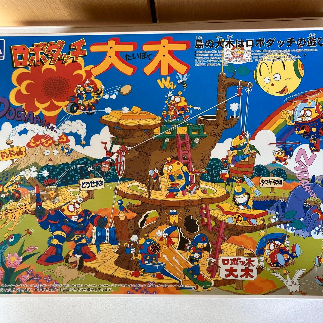 ロボダッチ、戦艦島 大木 昭和レトロプラモデル 青島 レトロ玩具