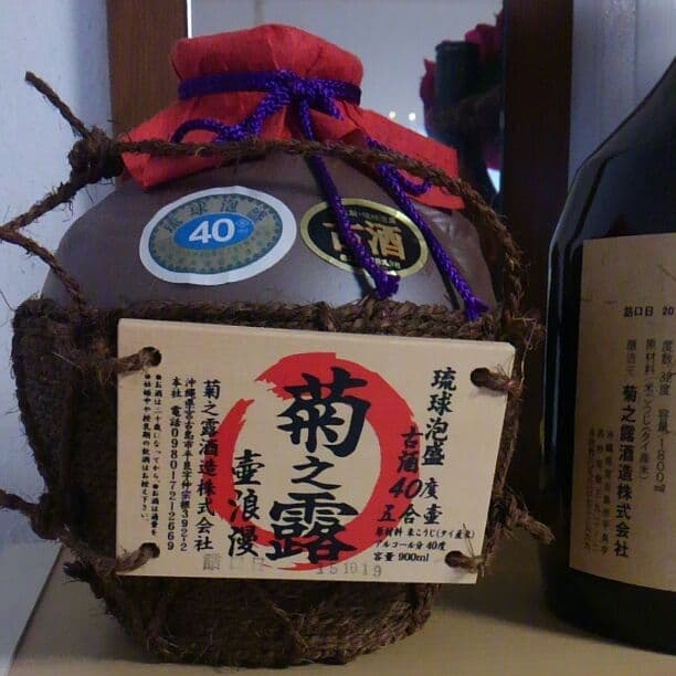 焼酎魔王、村尾、一どん、琉球泡盛古酒40度