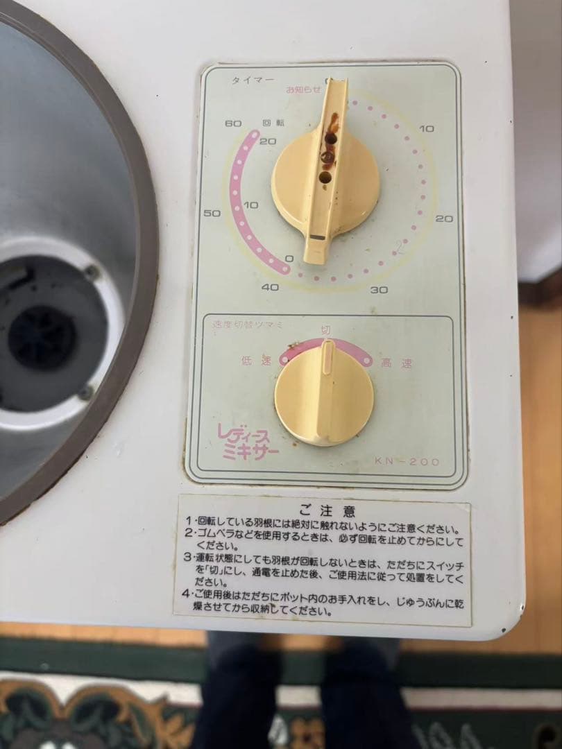 大正電気　レディースニーダ　KN-200