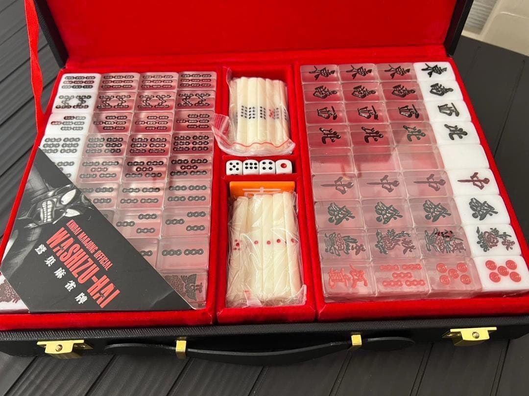 新商品】アカギ 鷲巣麻雀牌【公式】©福本伸行/竹書房 ☆待望の新