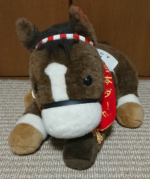 トウカイテイオーぬいぐるみ2Lサイズ