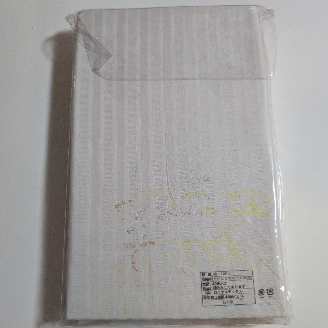 （新品未使用）大塚家具　ボックスシーツ　ダブル