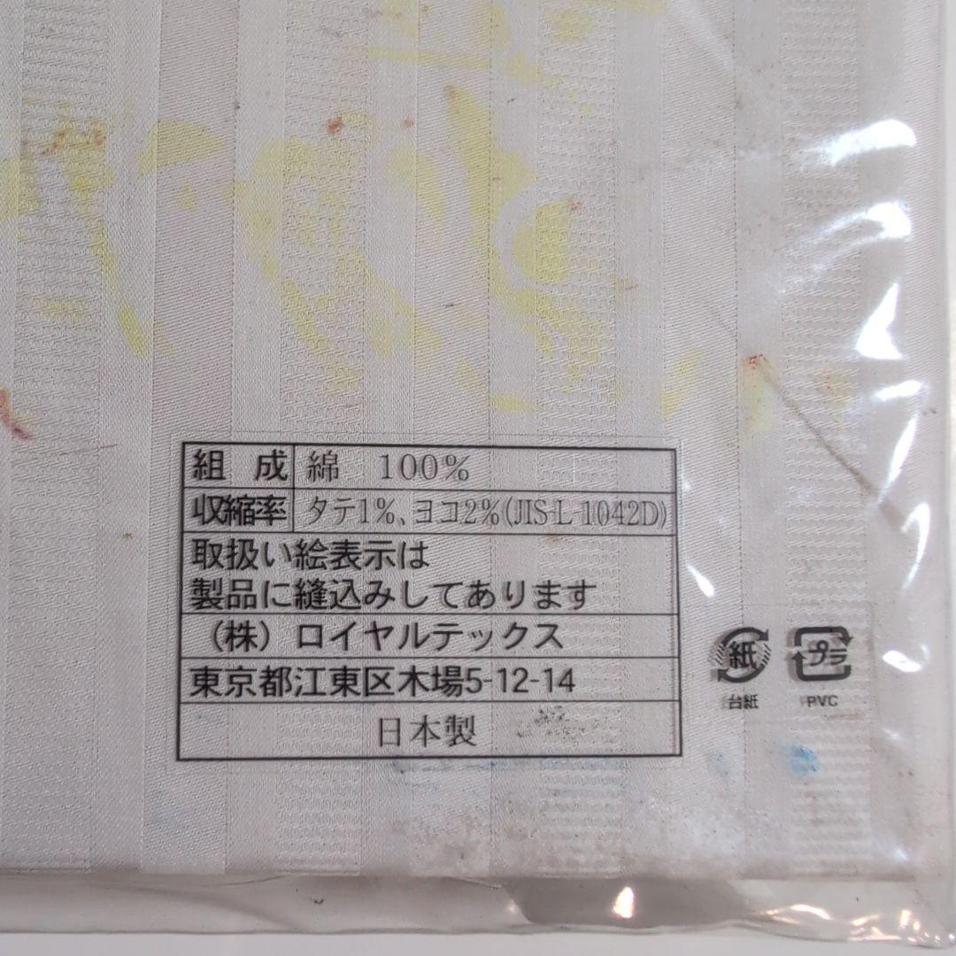 （新品未使用）大塚家具　ボックスシーツ　ダブル