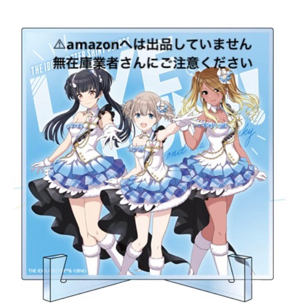 ストレイライト シャニアニ 1st アクリルパネル 限定品 未開封