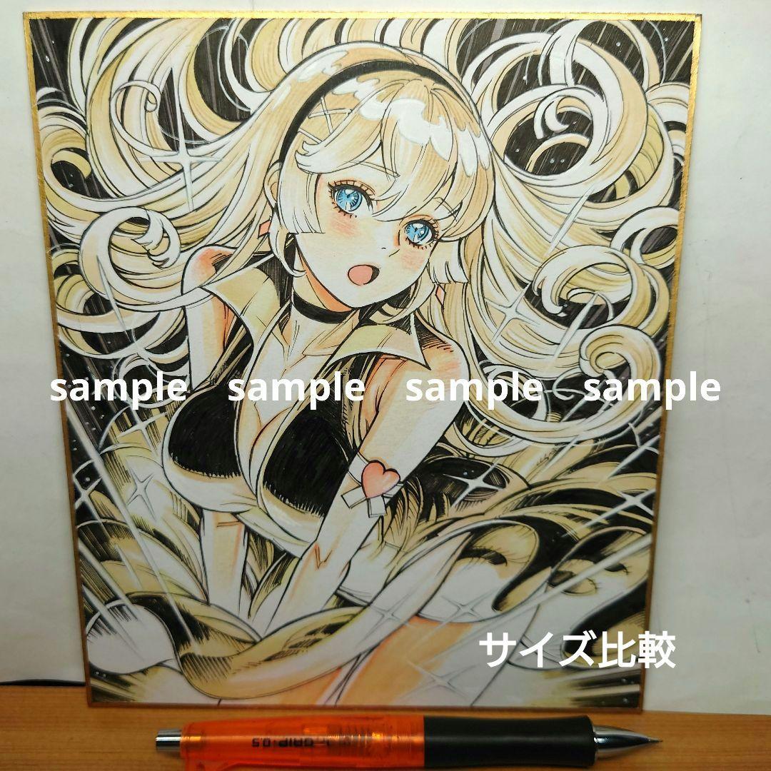 【手描きイラスト 239】オリジナル原画中色紙「マリリンにハニーフラッシュ」