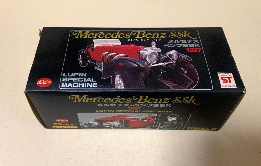 ポピー ポピニカ PB-62 メルセデス・ベンツSSK 1927 ルパン三世 - メルカリ