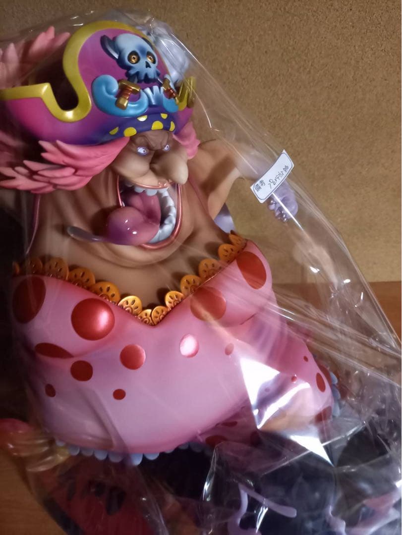 ビッグマム　TWICE春希