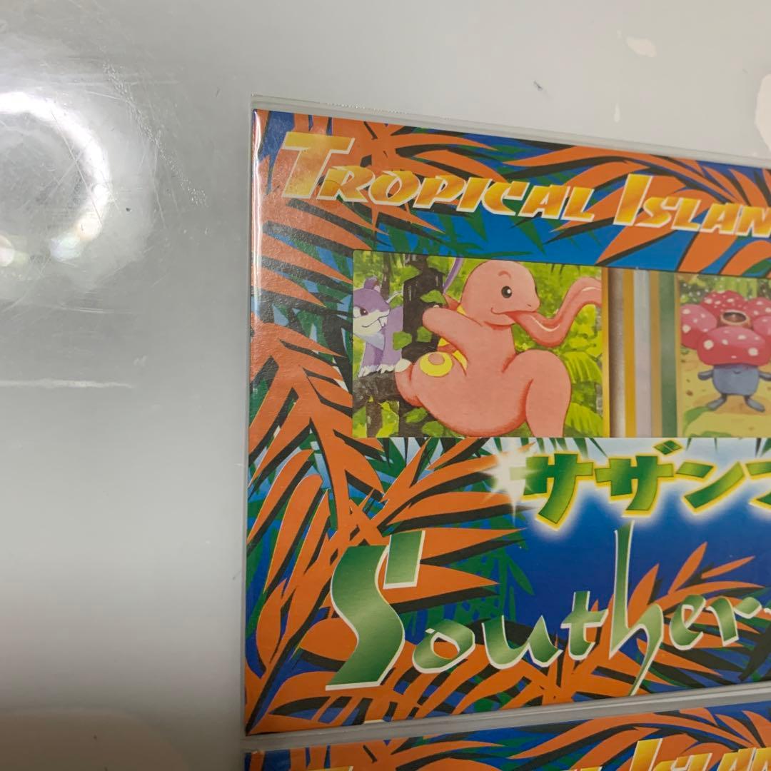 ポケモンカード 旧裏 未開封 サザンアイランド トロピカルアイランド