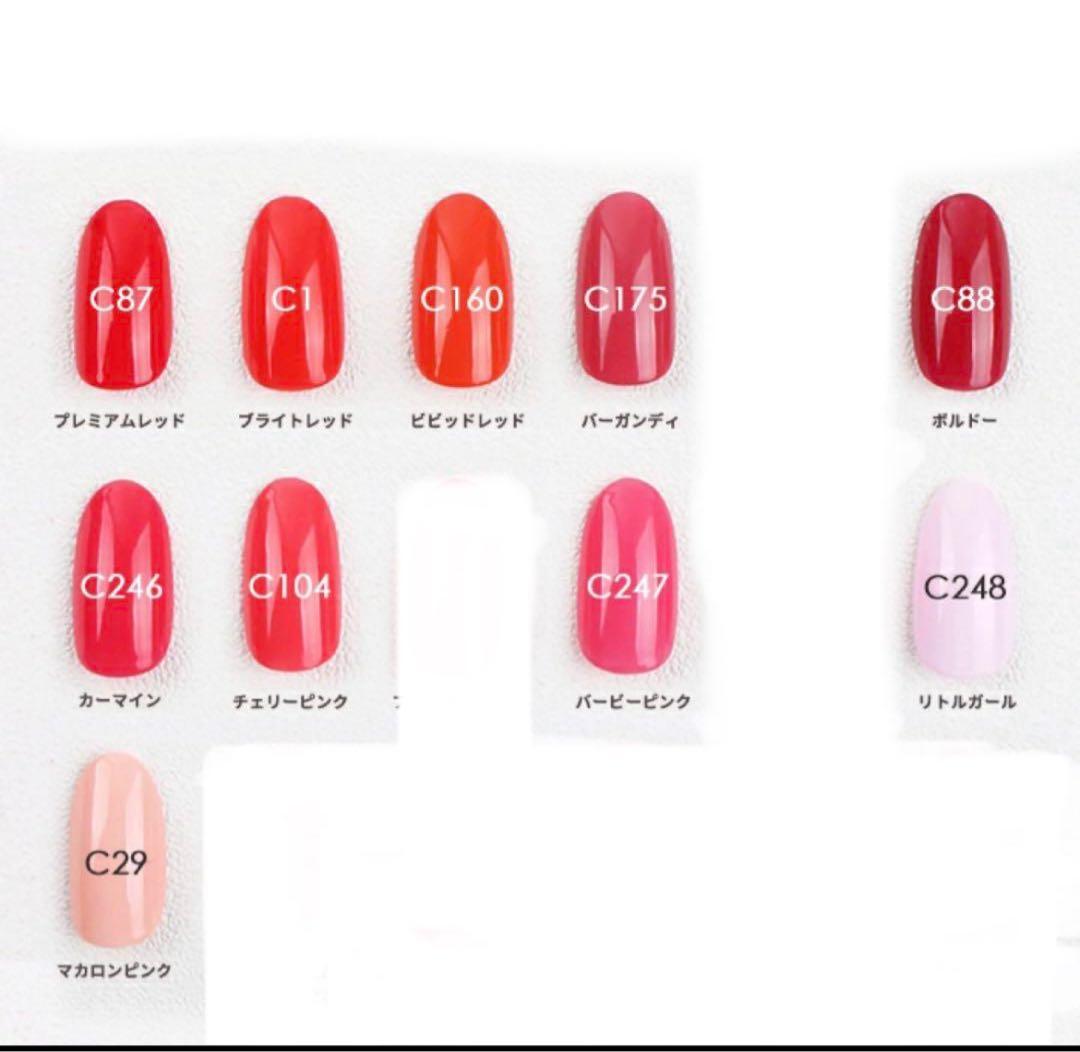 カラージェル セルフネイル　ジェルネイル　ジェル