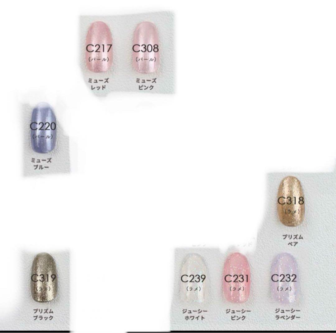 カラージェル セルフネイル　ジェルネイル　ジェル