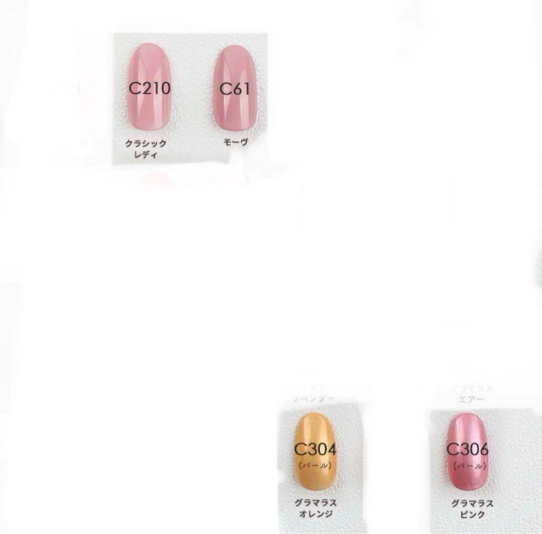 カラージェル セルフネイル　ジェルネイル　ジェル