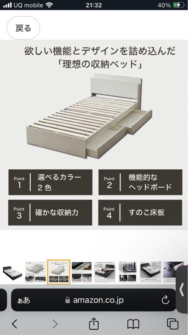 こば　シングルベッドフレームのみ zesto