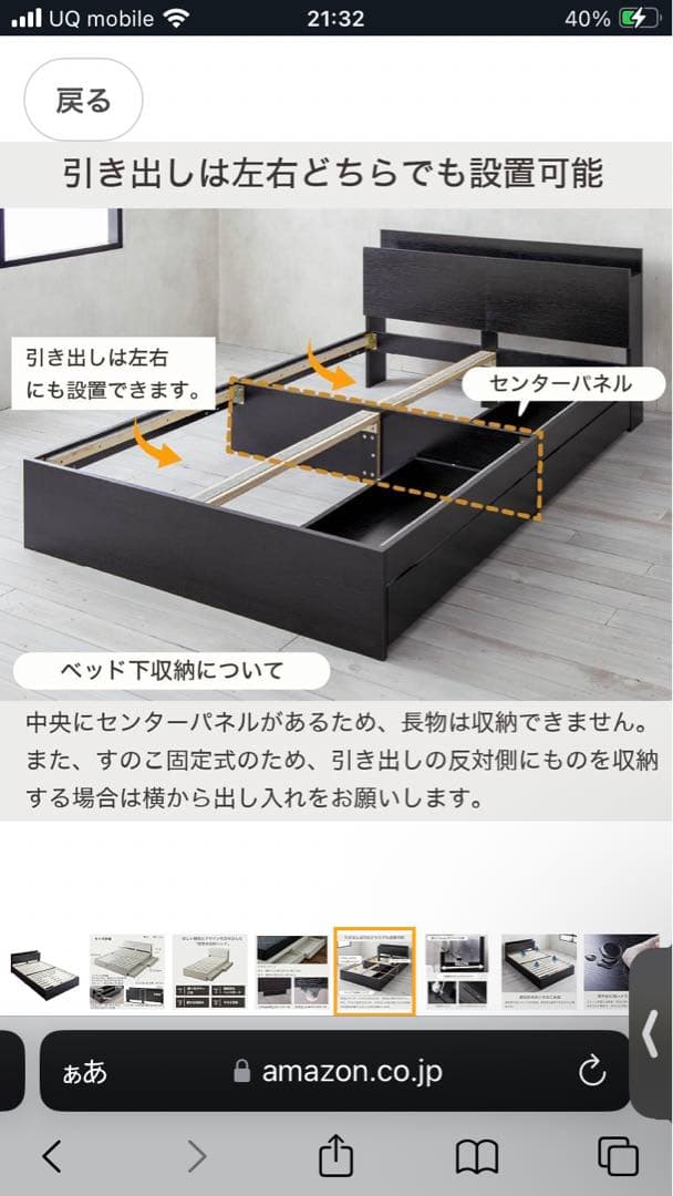 こば　シングルベッドフレームのみ zesto