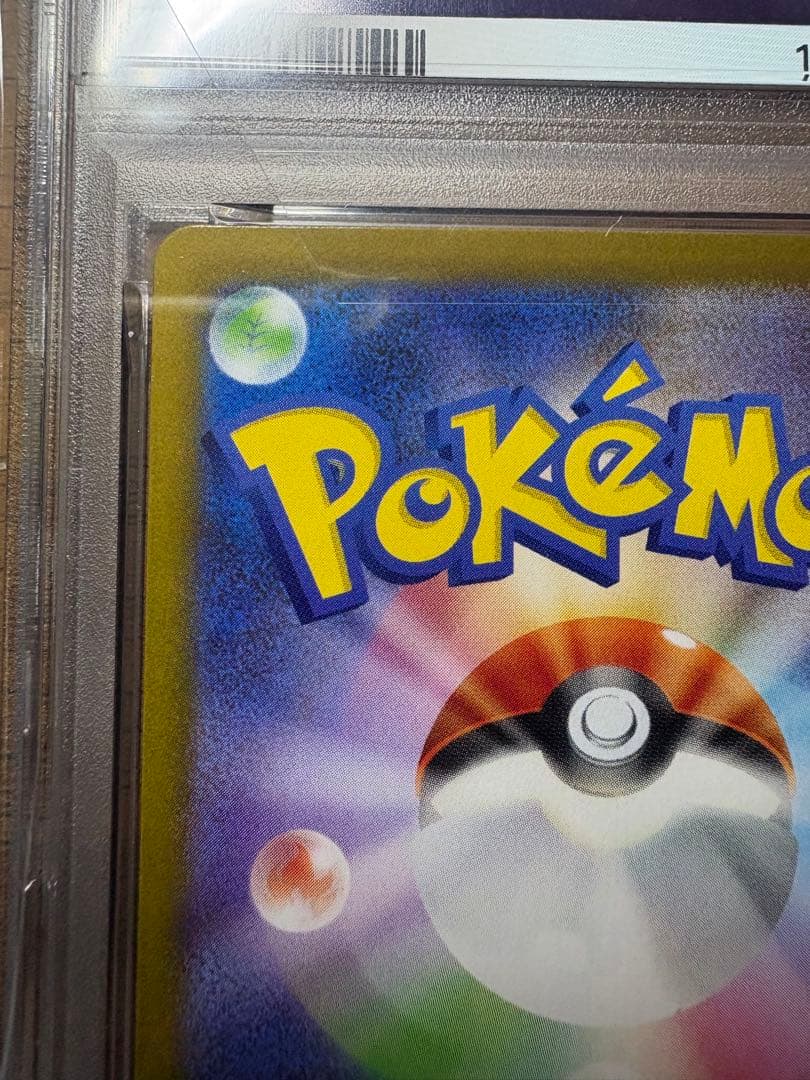 ス*ド様 トドロクツキex SAR SV8a テラスタルフェス218/187 P