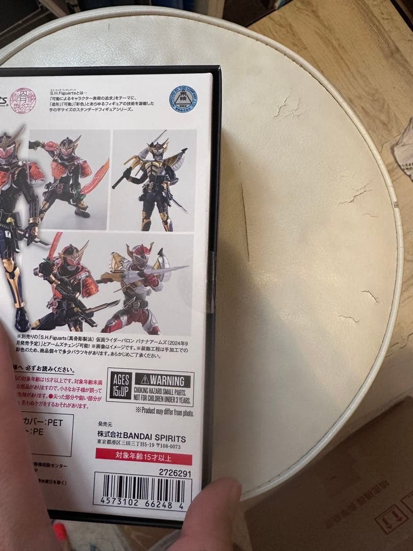 S.H.Figuarts 真骨彫製法 仮面ライダー鎧武 オレンジアームズ