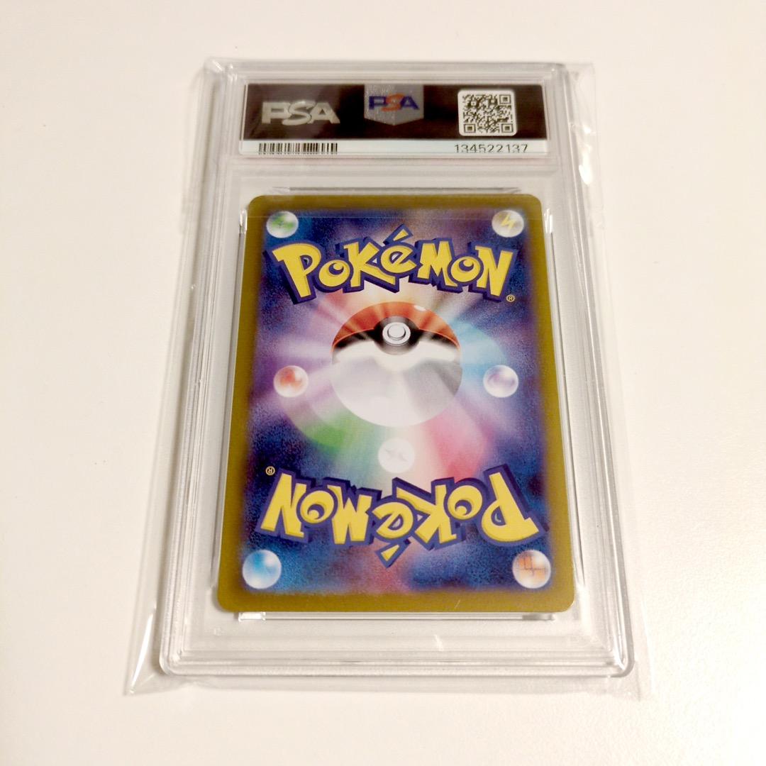 PSA10☆連番】ポケモンカード ポケカ プクリン AR 3枚セット - メルカリ