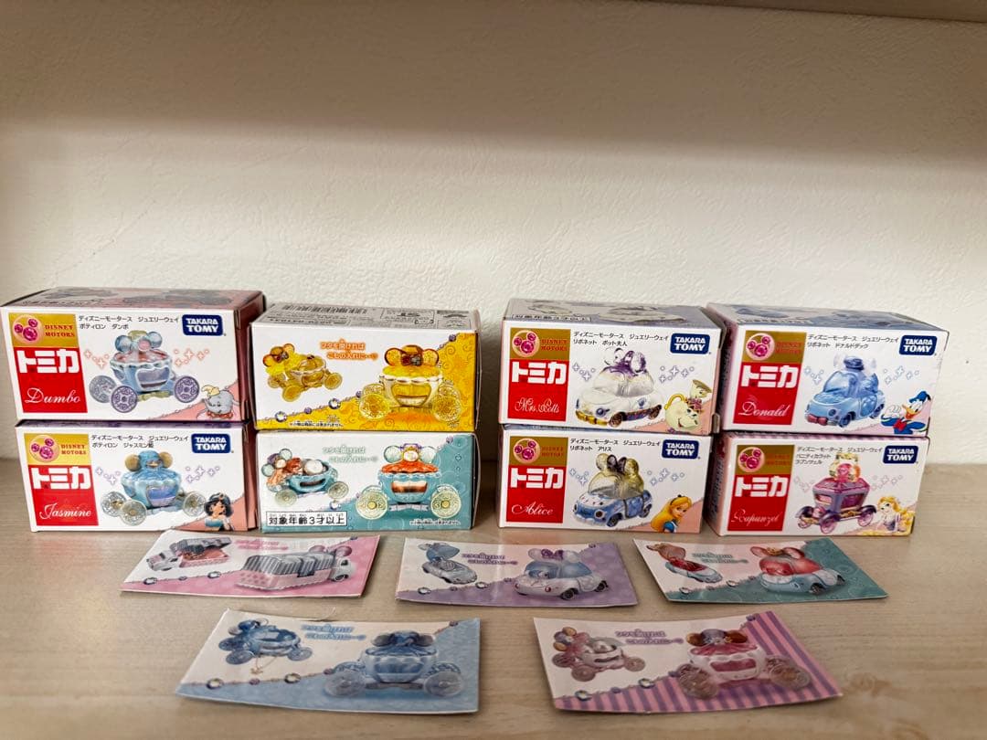 トミカ ジュエリーウェイ まとめ売り