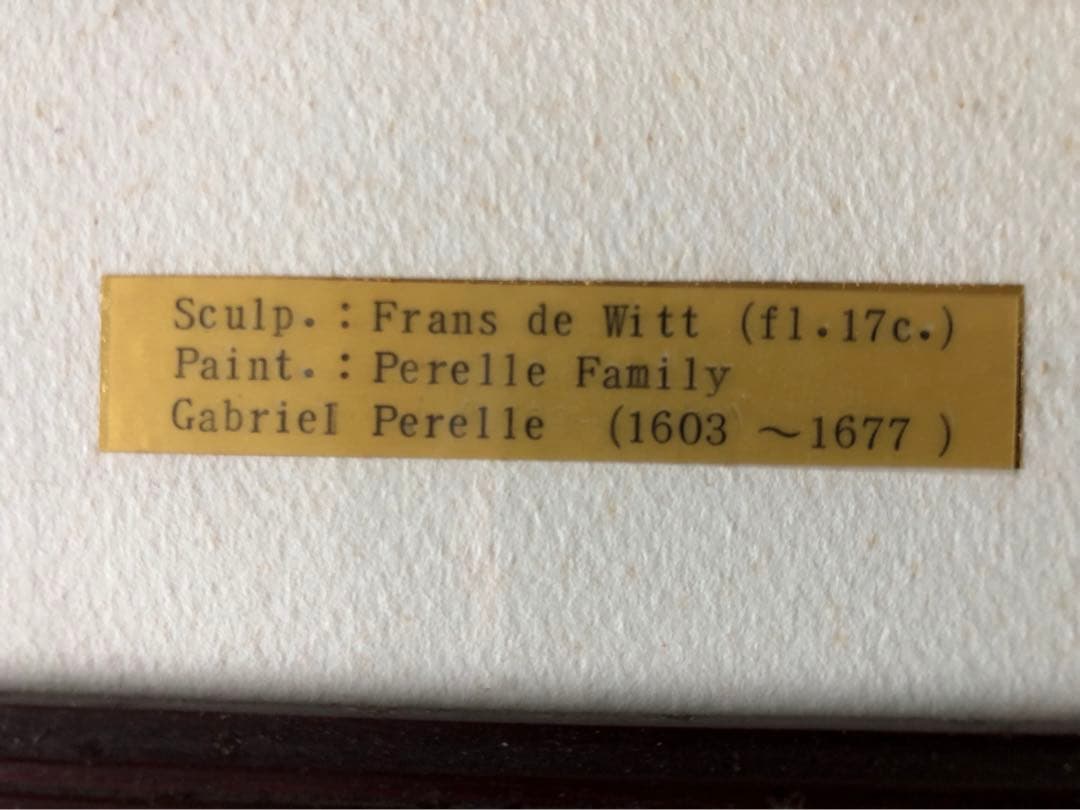 ガブリエル・ペレル　フランス風景画