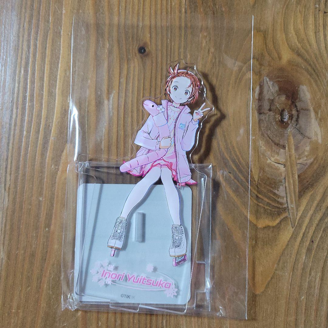 メダリスト展 お座り アクリルスタンド 結束いのり 明浦路司 2点セット