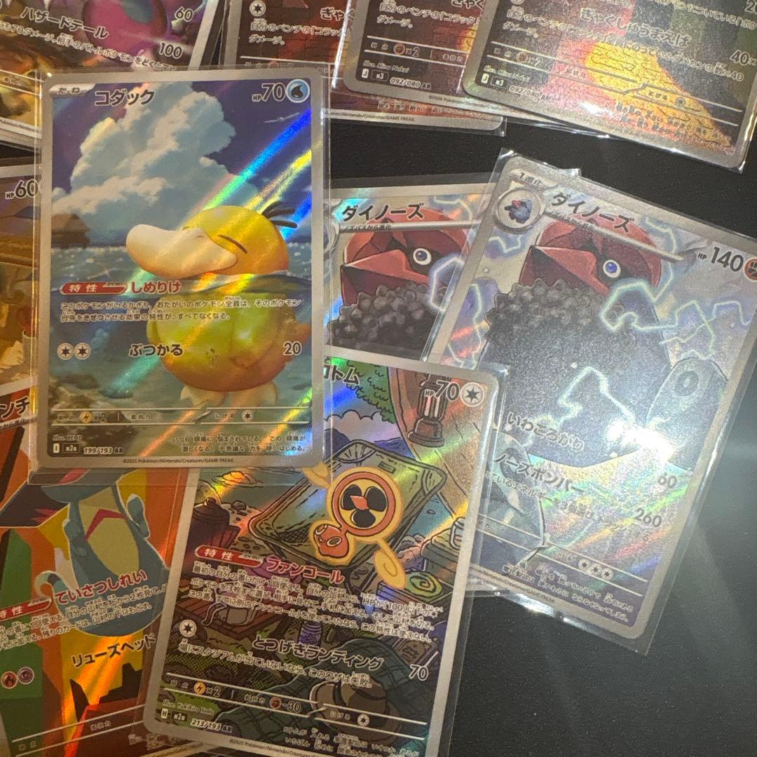 ARまとめ売り14枚 コダック等 - メルカリ