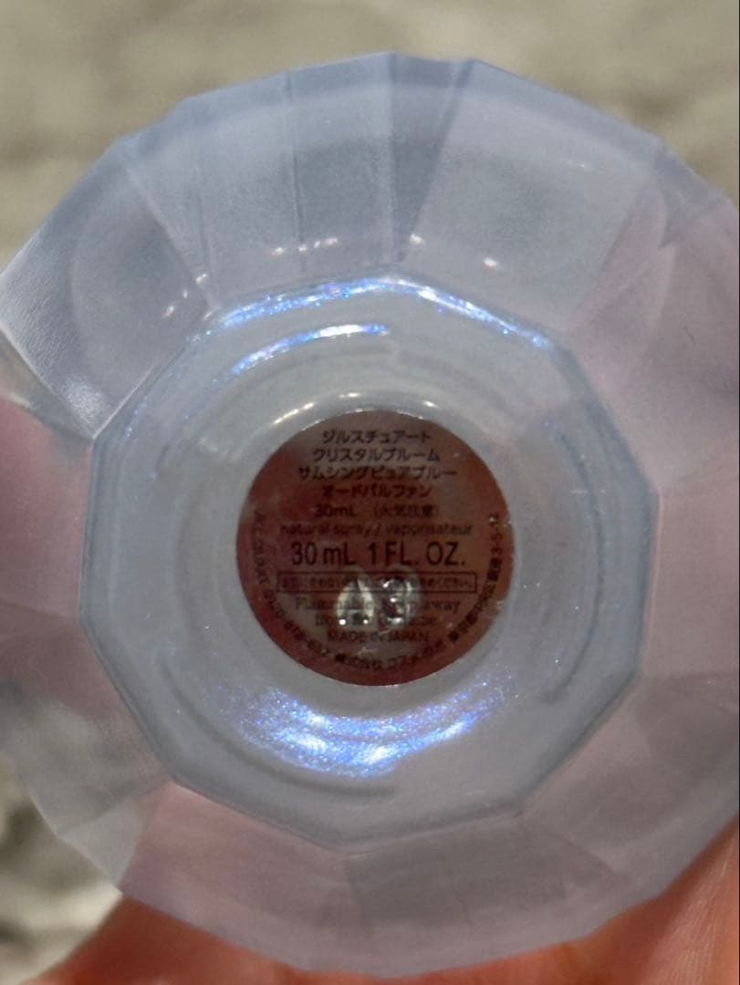 【限定品】JILLSTUART サムシングピュアブルーセット