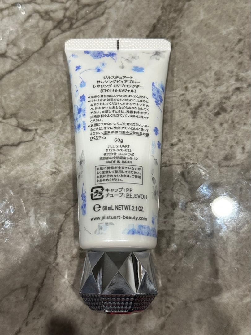 【限定品】JILLSTUART サムシングピュアブルーセット