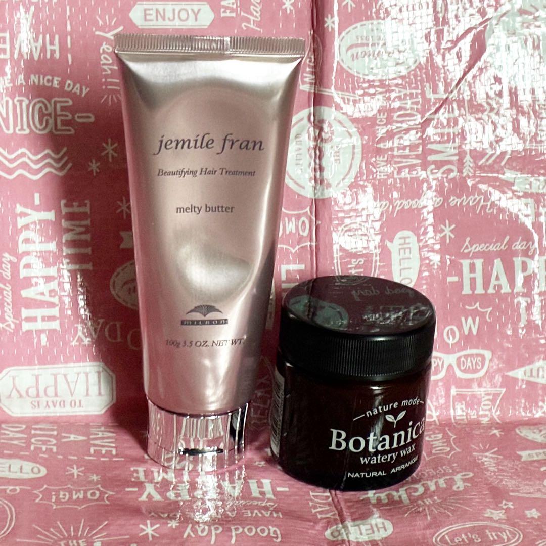 8点セット　ヘアケア シャンプー トリートメント アウトバストリートメント